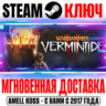 Warhammer: Vermintide 2 | Ultimate ( 3 DLC) Steam Ключ