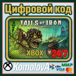 🌍 Tails Of Iron Xbox One / Xbox Series X|S КЛЮЧ 🔑