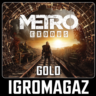 Metro Exodus Gold Edition (Steam)    РФ СНГ