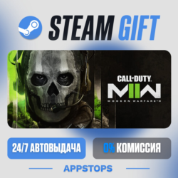💣 Call of Duty®: Modern Warfare® II Steam Gift ⚡ АВТОДОСТАВКА 🌍 РОССИЯ   СНГ