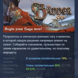 The Banner Saga АВТОДОСТАВКА STEAM GLOBAL МГНОВЕННО ЛИЦЕНЗИЯ