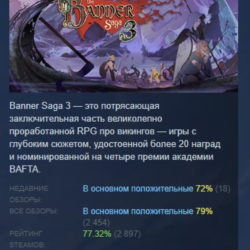The Banner Saga 3: Standard Edition АВТОДОСТАВКА STEAM GLOBAL МГНОВЕННО ЛИЦЕНЗИЯ