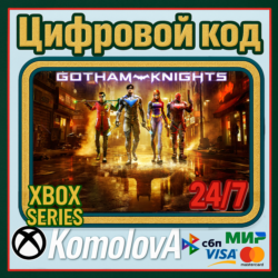 🌍 Рыцари Готэма Xbox Series X|S  КЛЮЧ🔑   GIFT 🎁