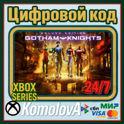 🌍 Gotham Knights: Deluxe Xbox Series X|S  КЛЮЧ 🔑