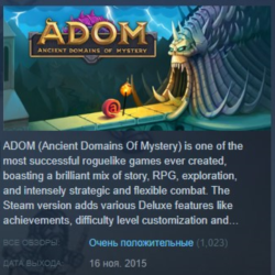 ADOM (Ancient Domains Of Mystery) STEAM KEY GLOBAL