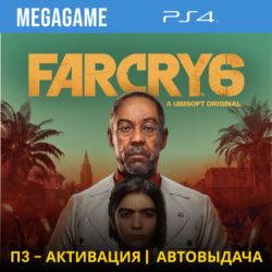 FAR CRY 6 (PS4/RUS) П3-Активация