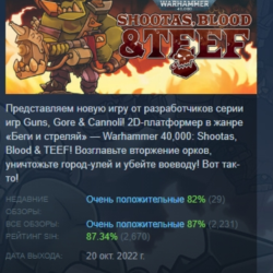 Warhammer 40,000: Shootas, Blood & Teef DLC AUTODELIVERY STEAM РОССИЯ