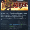 Warhammer 40,000: Shootas, Blood & Teef DLC AUTODELIVERY STEAM РОССИЯ
