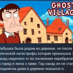 Ghost Village STEAM KEY REGION FREE GLOBAL РОССИЯ