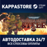 Warhammer 40,000: Shootas, Blood & Teef | Steam Россия