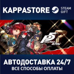 Persona 5 Royal⚡АВТОДОСТАВКА Steam RU/BY/KZ/UA