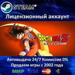 ✅DRAGON BALL Z: KAKAROT✔️  25 Игр🎁Steam⭐0% Карты💳