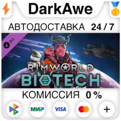 RimWorld - Biotech STEAM•RU ⚡️АВТОДОСТАВКА 💳0%