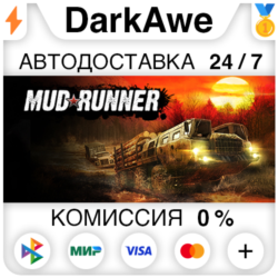 MudRunner  ВЫБОР STEAM•RU ⚡️АВТОДОСТАВКА 💳0%