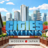 Cities: Skylines: Modern Japan XBOX