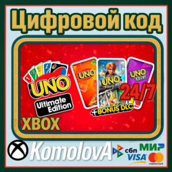 🌍 UNO Ultimate Edition XBOX КЛЮЧ 🔑
