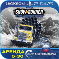 SnowRunner 1 Year Anniversary (PS4/PS5) RUS | Аренда🔰