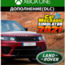 Car Mechanic Simulator 2021 Land Rover DLC XBOX КЛЮЧ