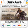 Mount and Blade: Warband STEAM•RU   АВТОДОСТАВКА   0%