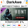 Hunt: Showdown – Fear The Reaper STEAM•RU   АВТО   0%