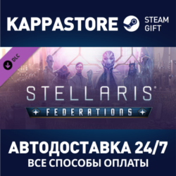 Stellaris: Federations DLC | Steam Gift Россия