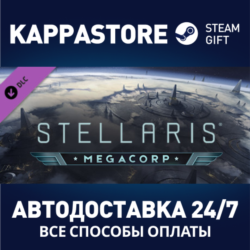 Stellaris: MegaCorp DLC | Steam Gift Россия