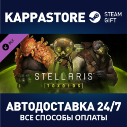 Stellaris: Toxoids Species Pack DLC | Steam Gift Россия