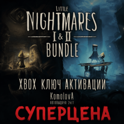🌍 Little Nightmares I & II Bundle XBOX КЛЮЧ🔑   GIFT🎁
