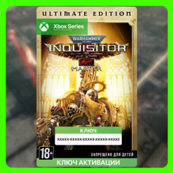 Warhammer 40,000: Inquisitor - Martyr Ultimate (Xbox) ✅