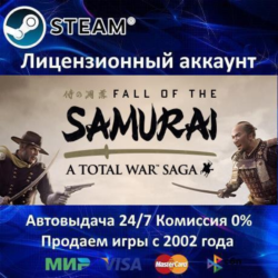 ✅A Total War Saga: FALL OF THE SAMURAI✔️Steam⭐15 Игр🎁