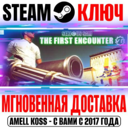 Serious Sam VR: The First Encounter Steam Ключ РФ Мир