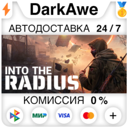 Into the Radius VR STEAM•RU ⚡️АВТОДОСТАВКА 💳0%