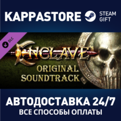 Enclave - Soundtrack DLC | Steam Gift Россия