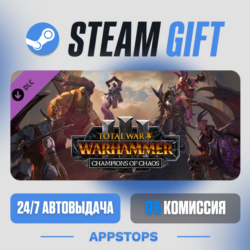 💣 Total War: WARHAMMER III - Champions of Chaos · DLC · АВТОДОСТАВКА · РОССИЯ   СНГ