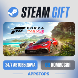 💣 Forza Horizon 5 Steam Gift · АВТОДОСТАВКА · РОССИЯ   СНГ