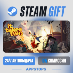 💣 It Takes Two Steam Gift · АВТОДОСТАВКА · РОССИЯ   СНГ