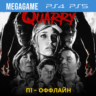 The Quarry Deluxe (PS5/RUS) П1 - Оффлайн