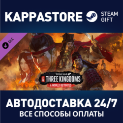 Total War: THREE KINGDOMS - A World Betrayed DLC