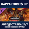 Total War: THREE KINGDOMS - A World Betrayed DLC