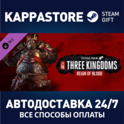 Total War: THREE KINGDOMS - Reign of Blood DLC Steam