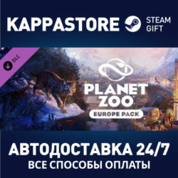 Planet Zoo: Europe Pack DLC | Steam Gift Россия