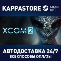 XCOM 2 | Steam Gift Россия
