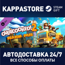 Overcooked! 2 - Season Pass DLC | Steam Gift Россия