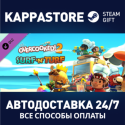 Overcooked! 2 - Surf 'n' Turf DLC | Steam Gift Россия