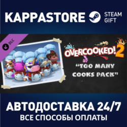 Overcooked! 2 - Too Many Cooks Pack DLC | Steam Gift Ро