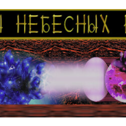 The Garden Of Celestial Globes STEAM KEY REGION GLOBAL