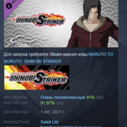NTBSS Master Character Training Pack - Itachi Uchiha (Reanimation) АВТОДОСТАВКА STEAM