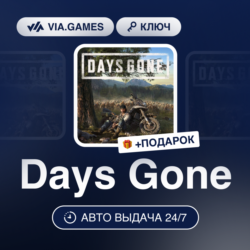 Days Gone (Steam Ключ) СНГ-МИР (БЕЗ РФ)   ПОДАРОК