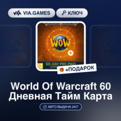 World of Warcraft 60-дневная Тайм Карта США   ПОДАРОК