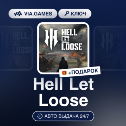 Hell Let Loose (Steam Ключ) РФ-СНГ-МИР   ПОДАРОК